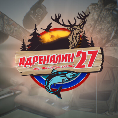 Утиная охота