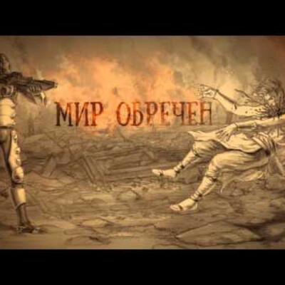 Невероятная история обезьян