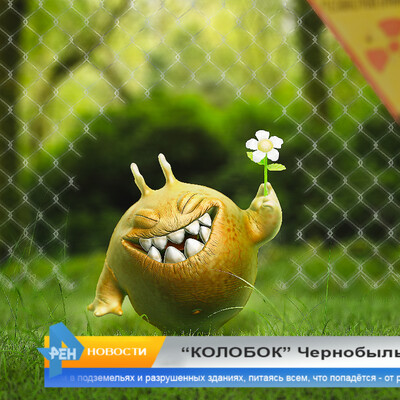 Колобок, Чернобль АЭС
