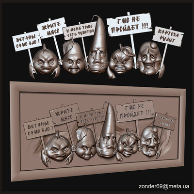 протест 