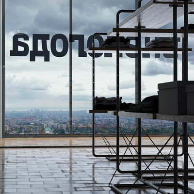 CGI_Loft Store