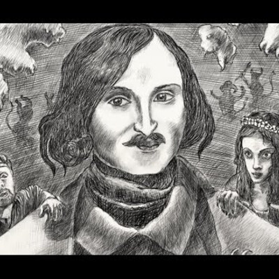 Гоголь 