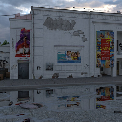 Старый Кинотеатр