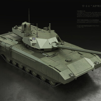 Т-14 "Армата"