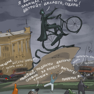 Амстердам
