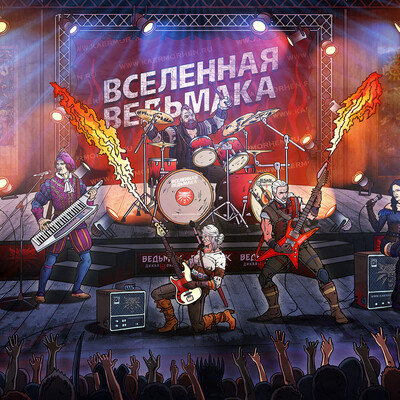 Вселенная Ведьмака