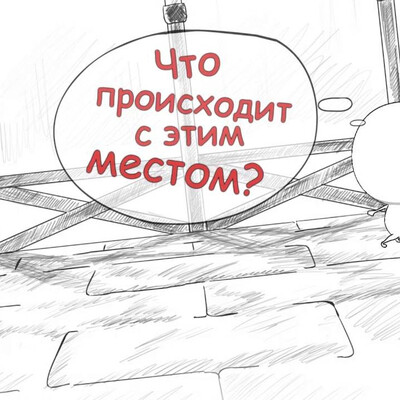 Восприятие