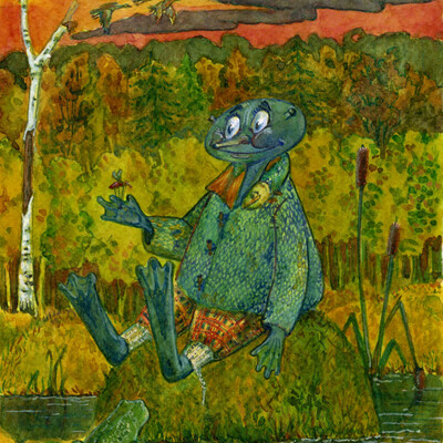 Водяной