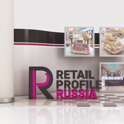 Retail profile заставка