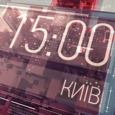 Час новин