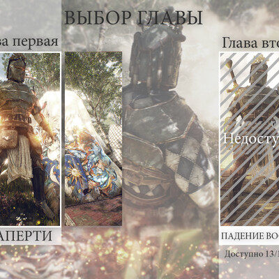 "ВЗАПЕРТИ". Глава Первая. 