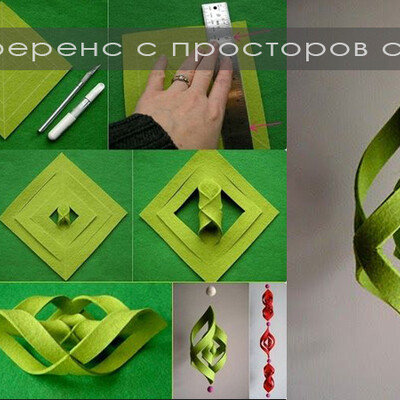 Узор Новогодний