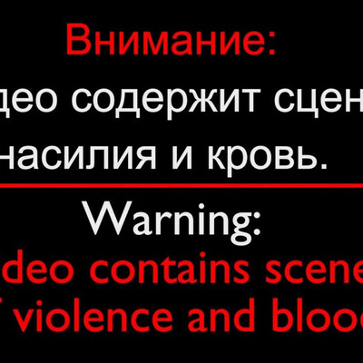 Трейлер