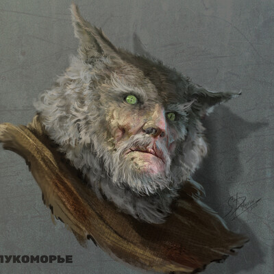 Лукоморье (кот ученый)
