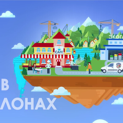 ЭКОГАЗ