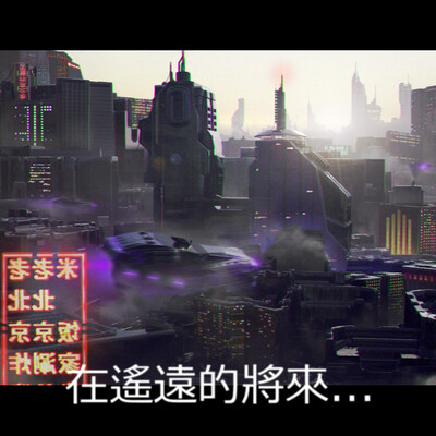 Earth 3031:Personal cinematic concept art