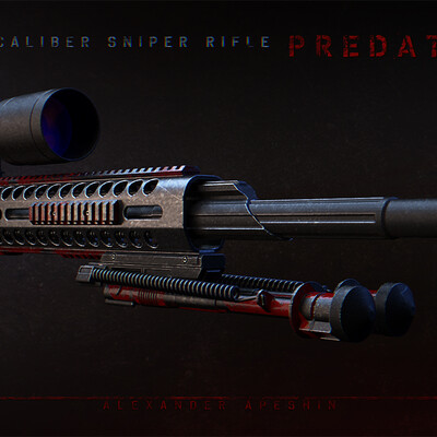 Хищник