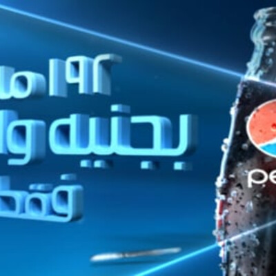 Pepsi Tv Ad