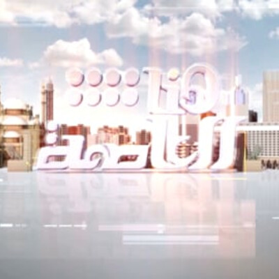 TV show intro