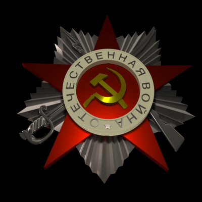 Звезда