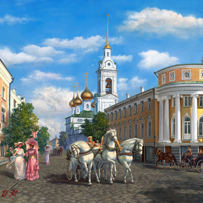 Тройка.