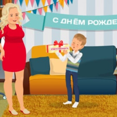 Подарила сыну ответственность