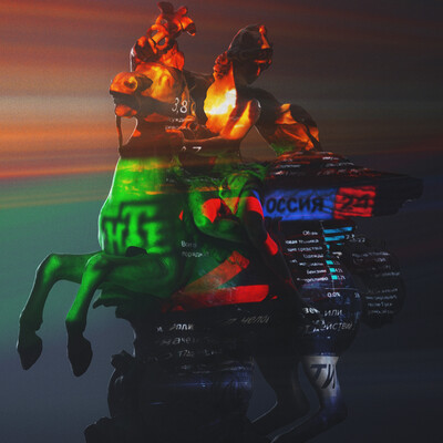 Стыд