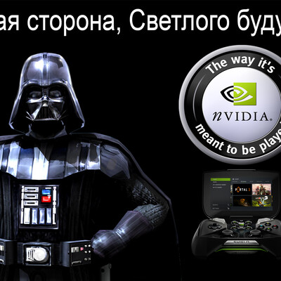 Конкурсная работа 0