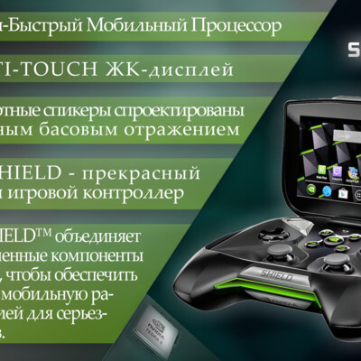 Конкурсная работа 0