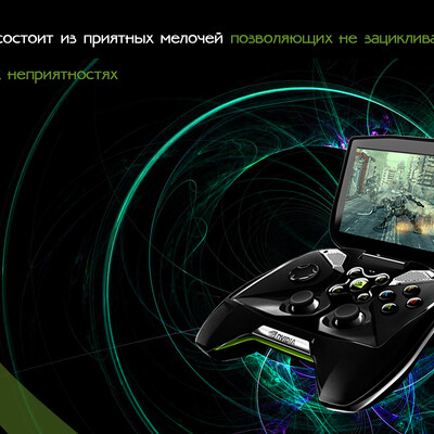 Конкурсная работа 0