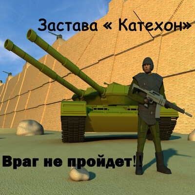 Конкурсная работа 0