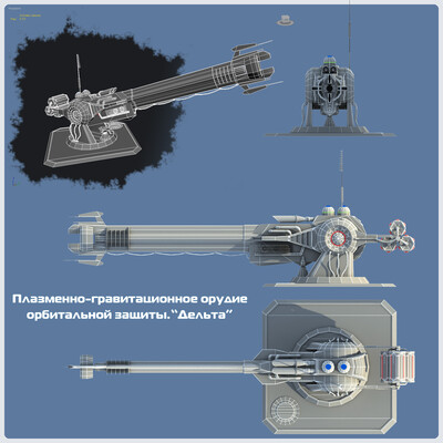 Конкурсная работа 0