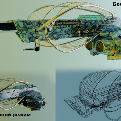 Конкурсная работа 0