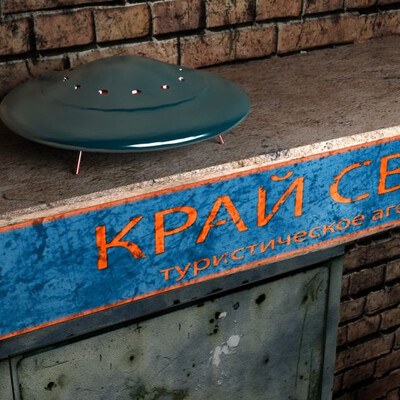 Конкурсная работа 0