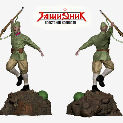 Конкурсная работа 0