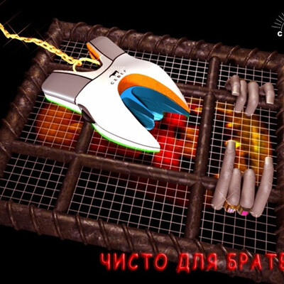 Конкурсная работа