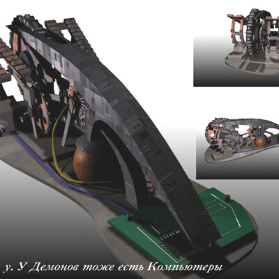 Конкурсная работа