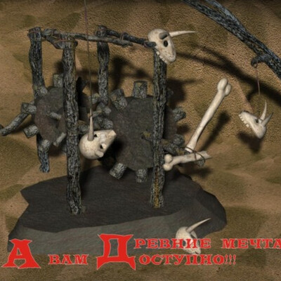 Конкурсная работа