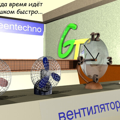 Конкурсная работа