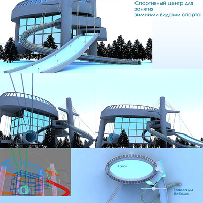 Конкурсная работа