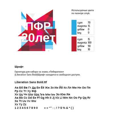 Конкурсная работа