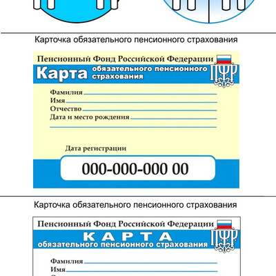Конкурсная работа