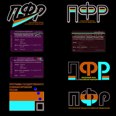 Конкурсная работа