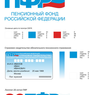 Конкурсная работа