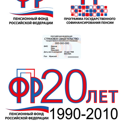 Конкурсная работа
