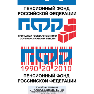 Конкурсная работа