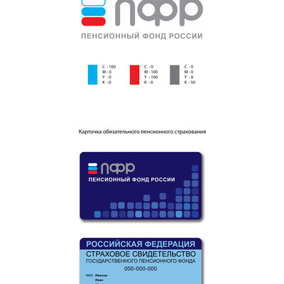 Конкурсная работа
