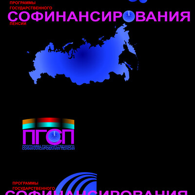 Конкурсная работа