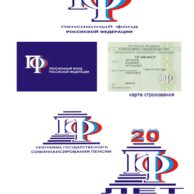 Конкурсная работа