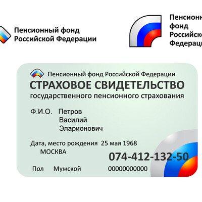 Конкурсная работа